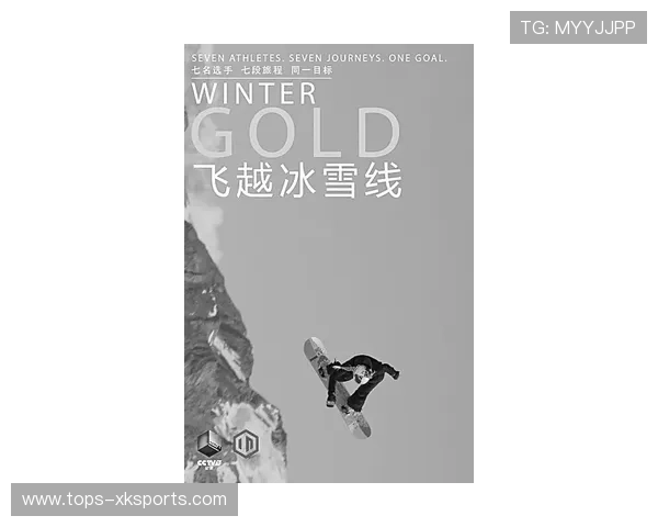 体育纪录片讲述传奇背后的艰辛故事引发共鸣，体育类的纪录片