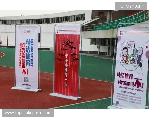 世界田径联盟在赛事组织中加强反兴奋剂教育与现场监督维护比赛公正性